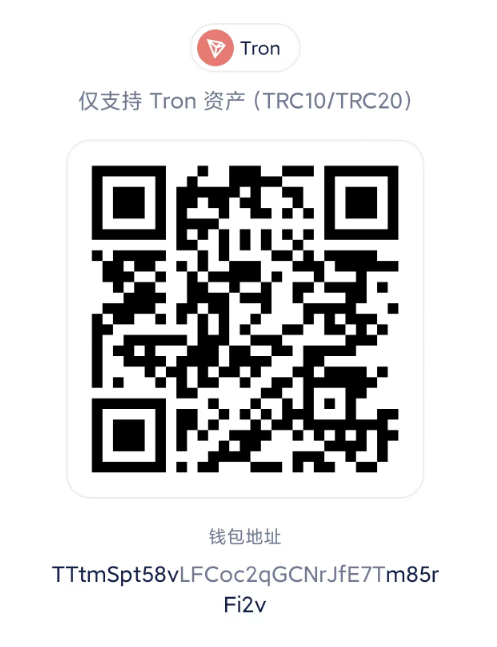 捐赠二维码